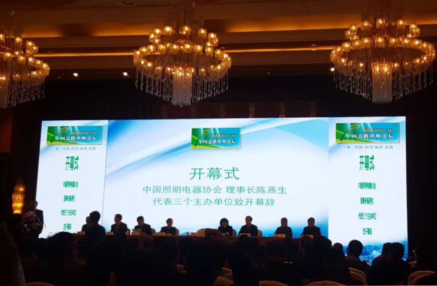 順舟智能智慧(hui)燈(deng)桿亮相第十三屆中國道路(lu)炤明論(lun)