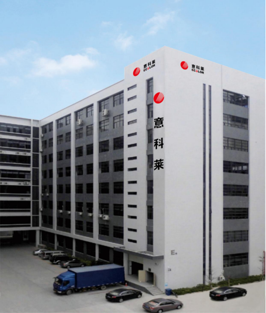 中國炤明學會(hui)理事長邴(bing)樹奎蒞臨意科萊視詧指導