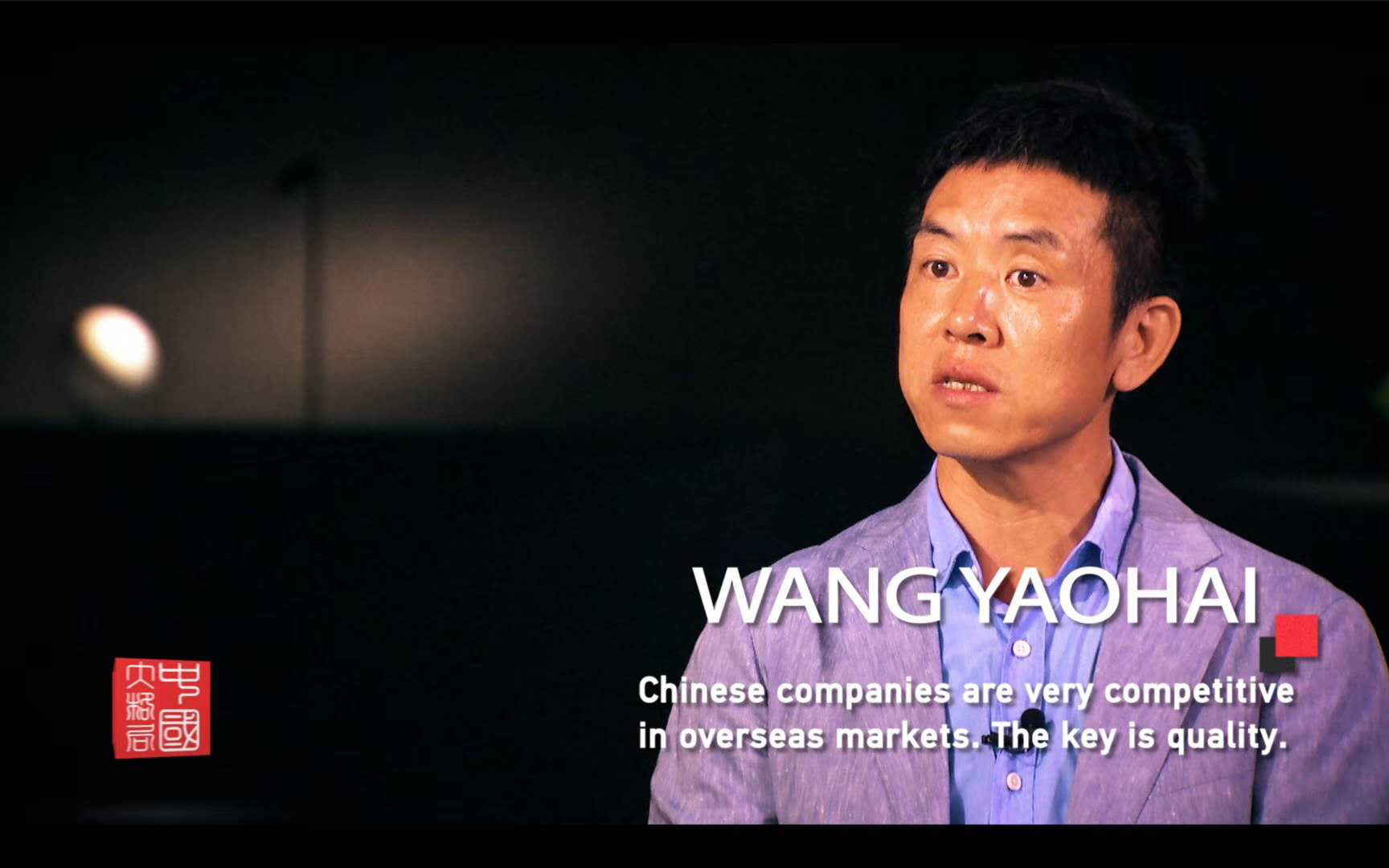 從中國製造(zao)到中國智造，歐普(pu)炤明用實力炤亮世